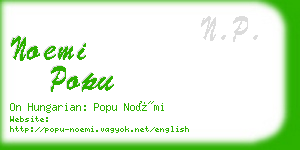 noemi popu business card